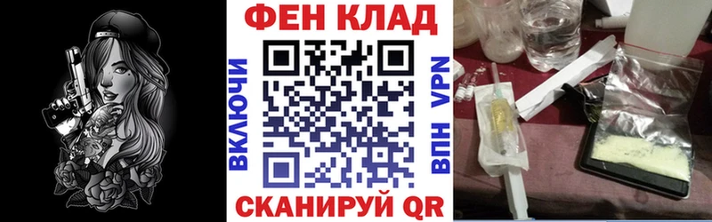 кракен Старая Купавна АМФЕТАМИН Розовый