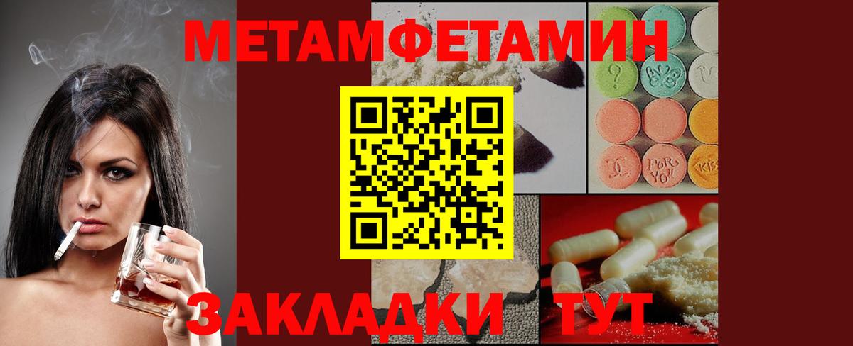 Амфетамин VHQ Старая Купавна