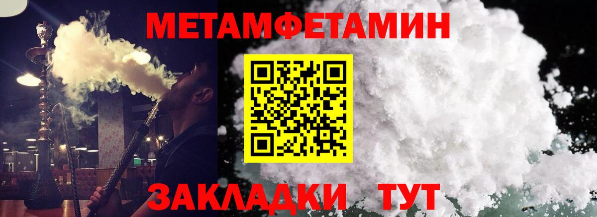 АМФЕТАМИН  Вход с VPN  Старая Купавна  Amphetamine 98% 