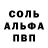 ГЕРОИН хмурый IIIERIFF COLT