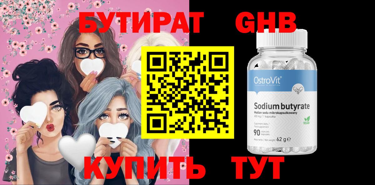 ЭКСТАЗИ  Старая Купавна  Метамфетамин  Вход с VPN  ТГК  Меф МЯУ МЯУ кристаллы  Лсд 25  МАРИХУАНА  ГАШ 