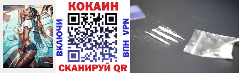 цены наркотик  Старая Купавна  КОКАИН Эквадор 