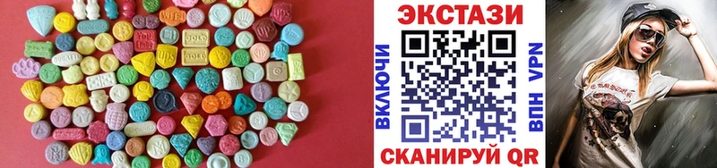 ЭКСТАЗИ Cube  omg как войти  Старая Купавна 