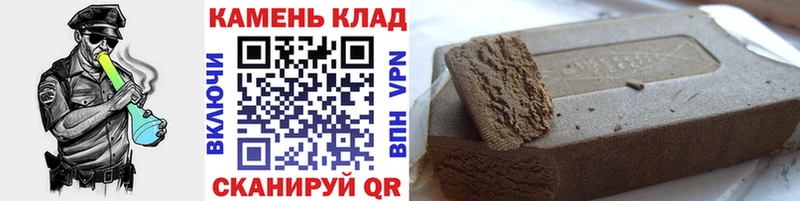 где купить наркоту Старая Купавна ГАШИШ гарик