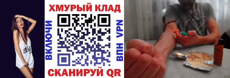 Героин гречка  Старая Купавна 