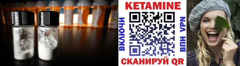 КЕТАМИН ketamine  даркнет сайт  omg вход  Старая Купавна 