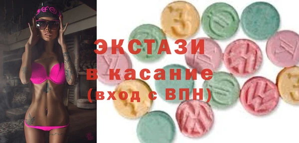 прущий лед Алзамай