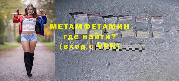 MDMA Premium VHQ Абдулино