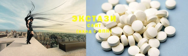 прущий лед Алзамай