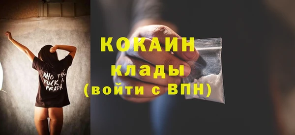 MDMA Premium VHQ Абдулино