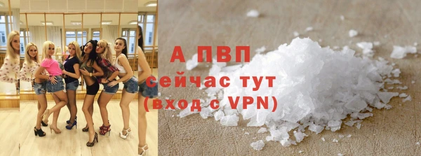 Альфа ПВП Алексеевка