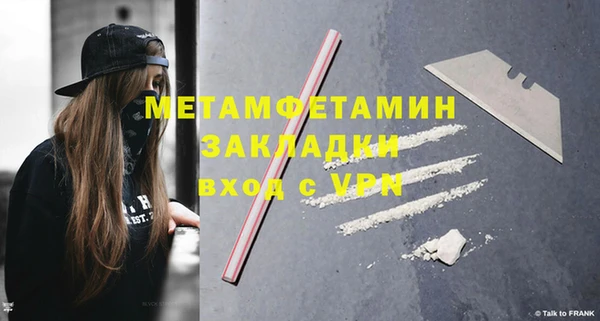кокс Абаза