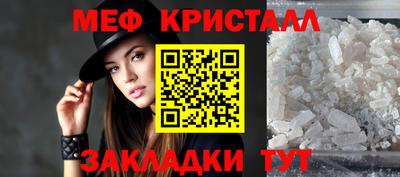 твердый Мариинск