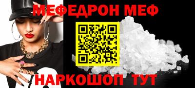 apvp Малгобек