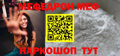 apvp Малгобек