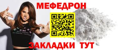 кокаин Малоярославец
