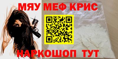 твердый Мариинск