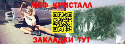 apvp Малгобек