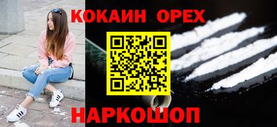 твердый Мариинск