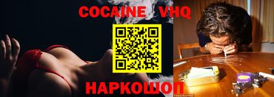 кокаин Малоярославец