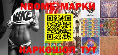 apvp Малгобек