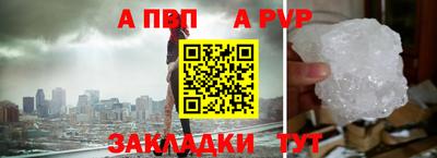 твердый Мариинск