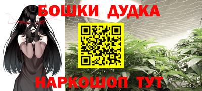 кокаин Малоярославец