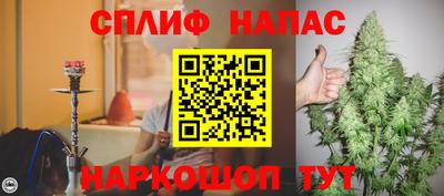 кокаин Малоярославец