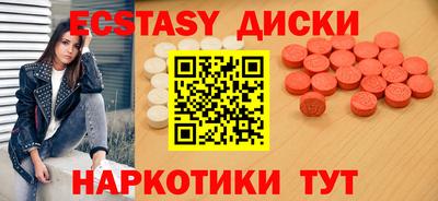 твердый Мариинск