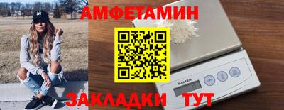 твердый Мариинск