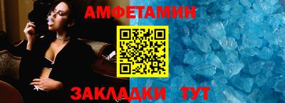 apvp Малгобек
