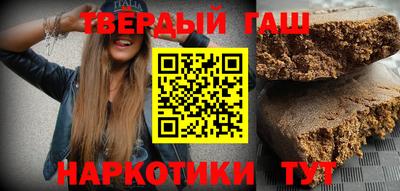 apvp Малгобек