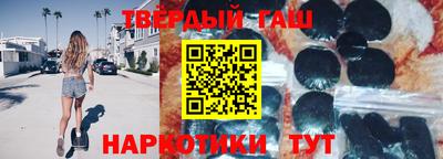 apvp Малгобек