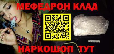apvp Малгобек