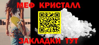 кокаин Малоярославец