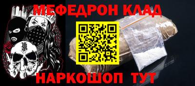 твердый Мариинск