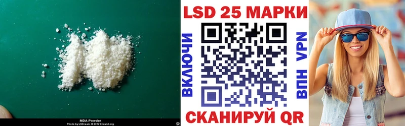 LSD-25 экстази ecstasy блэк спрут онион Старая Купавна сколько стоит