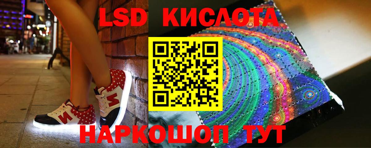 Старая Купавна  ЛСД экстази  Вход с VPN  LSD-25 экстази ecstasy 