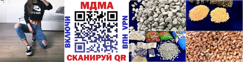MDMA молли  наркотики  Старая Купавна 