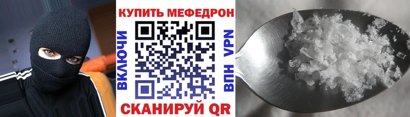 МЕФ 4 MMC  Старая Купавна 