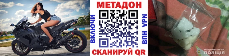 МЕТАДОН VHQ  сколько стоит  Старая Купавна 