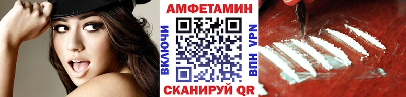 Метамфетамин Декстрометамфетамин 99.9%  mega зеркало  Старая Купавна  наркота 
