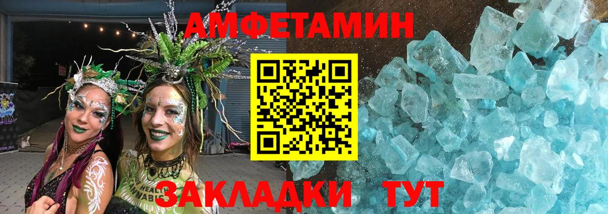 Первитин Декстрометамфетамин 99.9%  Вход с VPN  Старая Купавна  Первитин Декстрометамфетамин 99.9% 