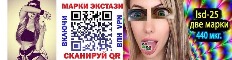Марки NBOMe 1500мкг  Старая Купавна 