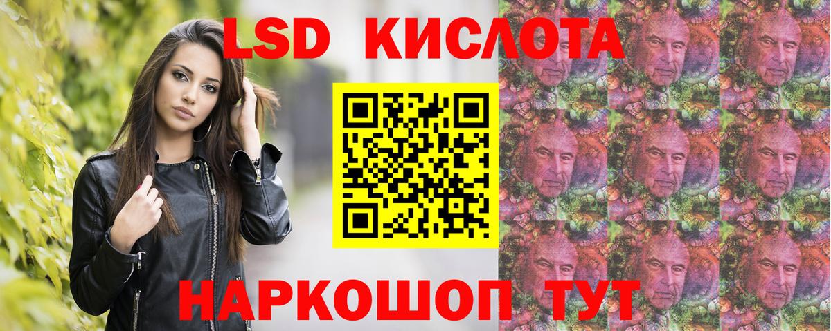 Марки NBOMe 1,8мг  Марки N-bome  Старая Купавна  Вход с VPN 