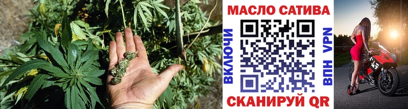 ТГК вейп  OMG вход  Старая Купавна 