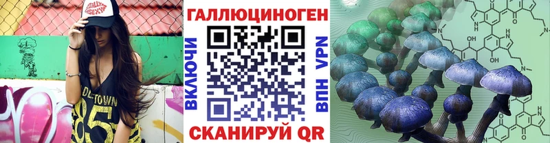 Галлюциногенные грибы ЛСД  где купить наркотик  Старая Купавна 