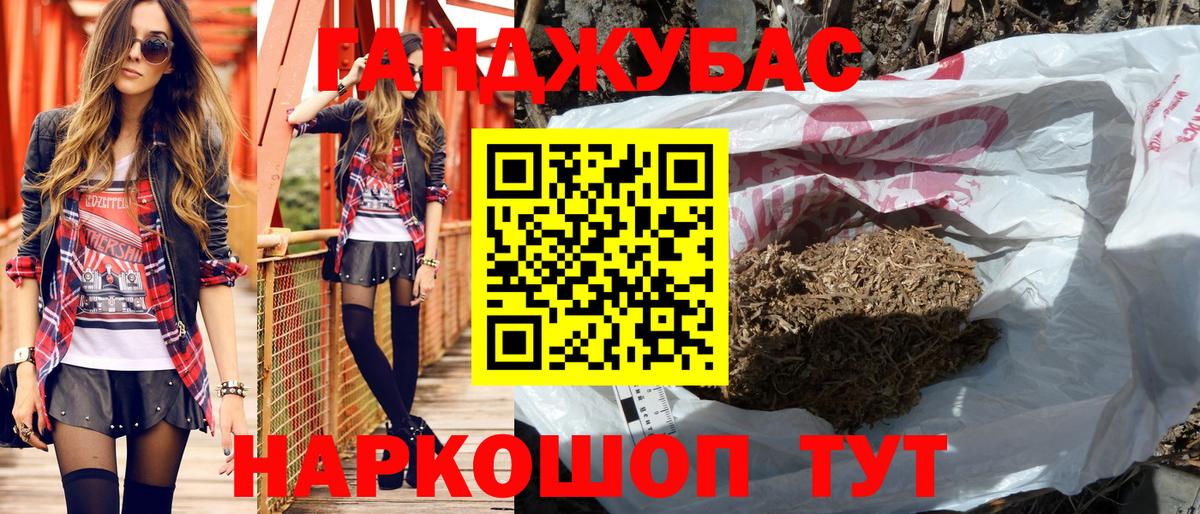 Марихуана Amnesia  Конопля OG Kush  Шишки марихуана планчик  Старая Купавна  Конопля план  Вход с VPN 